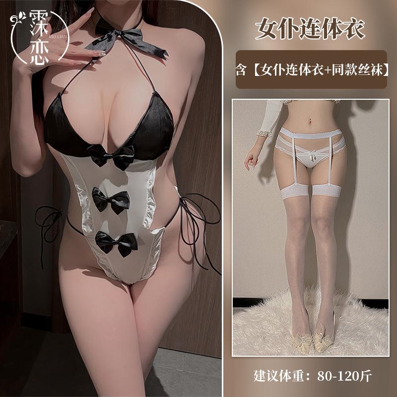 Hot Lingerie Free Maid One-piece Uniform Bed Open Chest Side Open Pure Desire Wind Maid Outfit Flirting