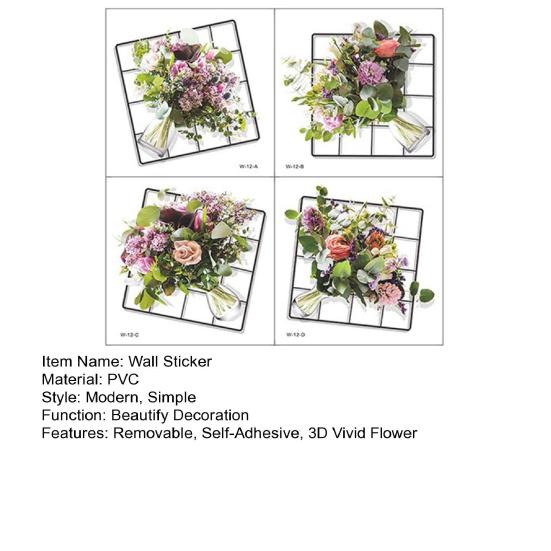 4 шт. моделирование 3D яркий букет цветов вазы сетка декор стены наклейка съемная самоклеящаяся наклейка на стену украшение для офиса и кухни