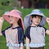 Solar Fan Hat Summer Boys and Girls Sunshade Sunscreen Hat Outdoor Outing Big Brim Shawl Neck Protector Bucket Hat