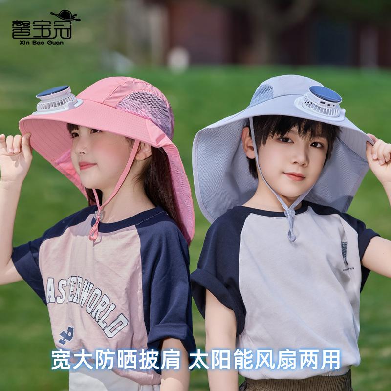 Solar Fan Hat Summer Boys and Girls Sunshade Sunscreen Hat Outdoor Outing Big Brim Shawl Neck Protector Bucket Hat