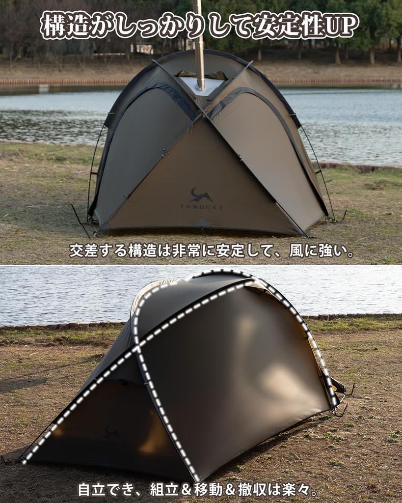 TOMOUNT Solo Dome Легкая внутренняя палатка 40D с дымоходом, простая, подходит для и для уличной палатки на 4 сезона, 2-комнатная палатка, Нейлон, PU3000мм, В комплекте, Отверстие,