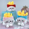 Cute French Fries Kitten Plush Pendant Energy Doll Children's Gift Schoolbag Keychain Pendant Doll