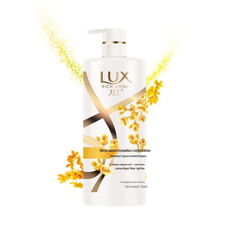 LUX Golden Osmanthus Fragrance Shampoo, 750g