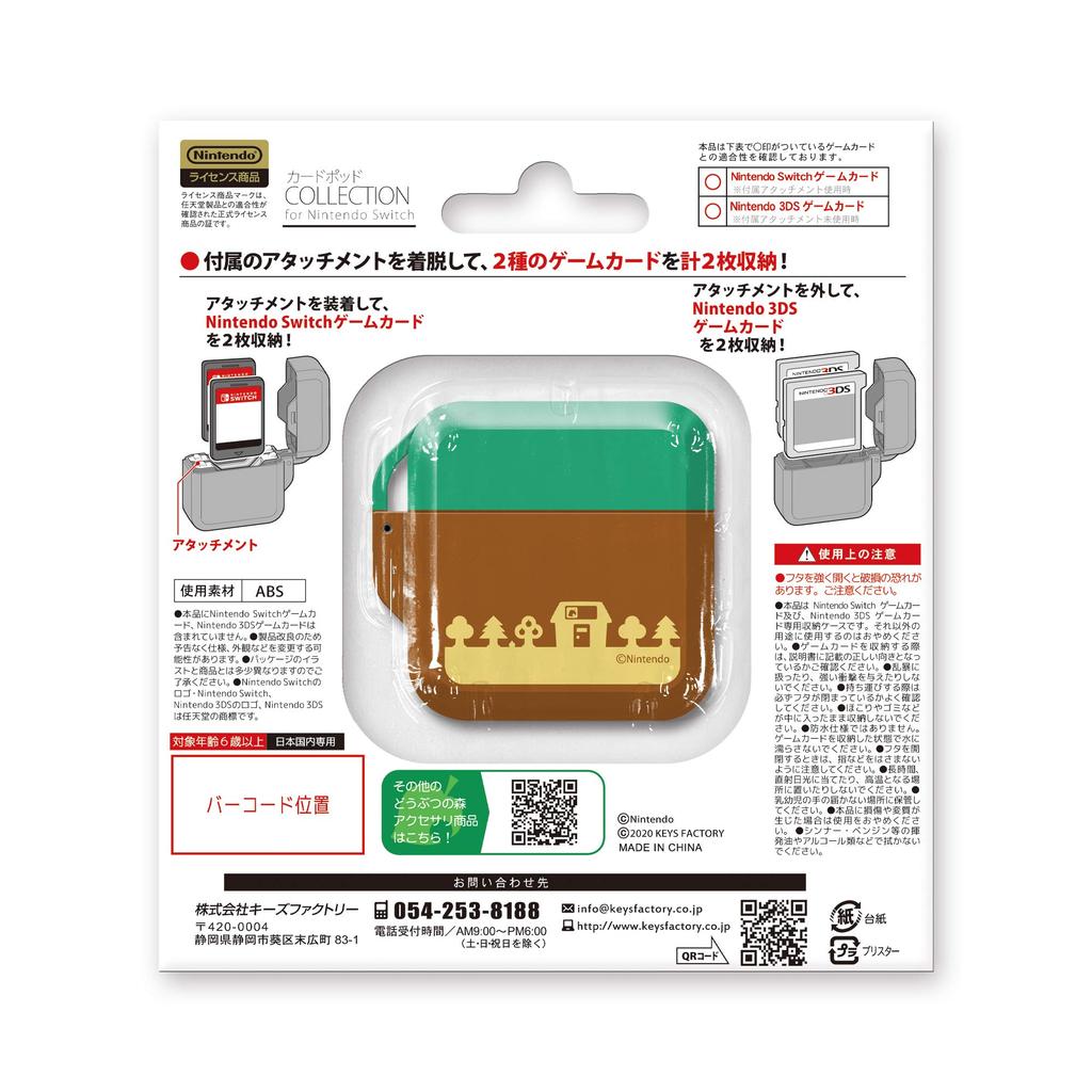 Лицензированная коллекция карт CARD POD для Nintendo Switch Новая [продукт Nintendo] (Горизонты Animal Crossing) Тип-A