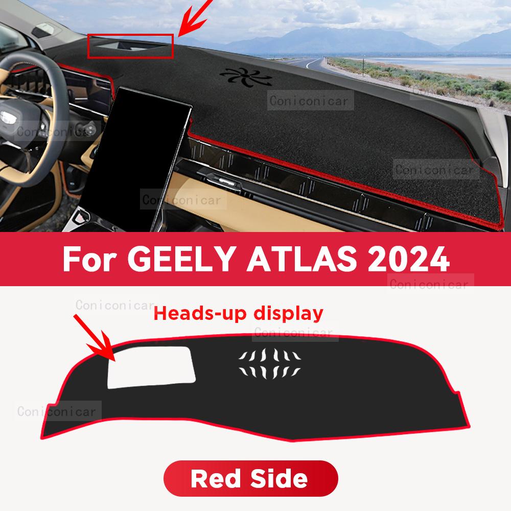 Для GEELY ATLAS 2024 Коврик на приборную панель автомобиля Защитная накладка от солнца Коврик для защиты от света Ковер для защиты приборов Аксессуары