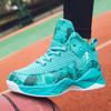 2023 Новая модная детская удобная баскетбольная обувь, спортивные кроссовки, детские ботинки