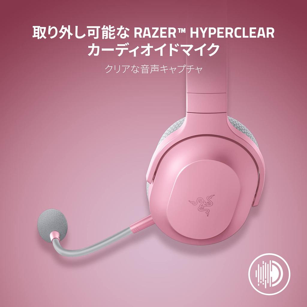 Razer Барракуда