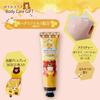 Крем для рук Honyarado Hatchy Honey, желтый, 1 шт., COS88383