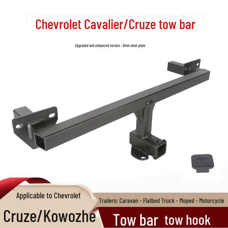 Заднее буксирное сцепное устройство и крюк для модификации бампера Chevrolet Cruze/Cavalier