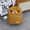 Bear Design Adorable Backpack With Ventilated Straps For Girls Travel Everyday