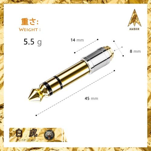 Amshn Headphone Adapter, 3.5mm Stereo Mini Plug To 6.35mm Standard Jack, Female To Male, for Digital Piano and Headphones, 24K Thick Gold Plated, 1-Pa