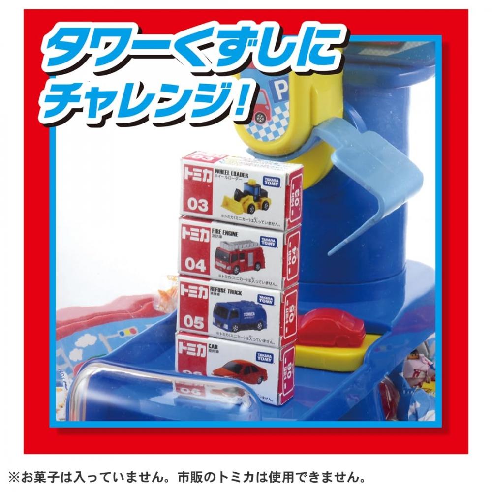 Tomica Crane Game