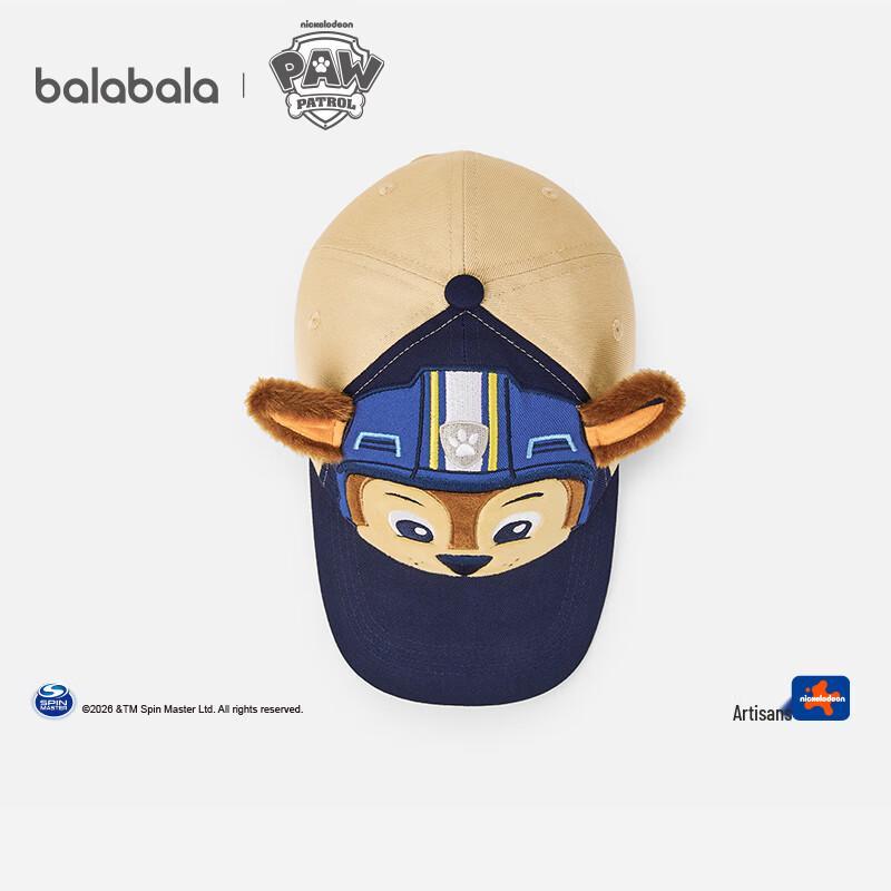 Детская бейсболка Balabala Щенячий патруль