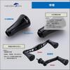 HEIGHTEN 20mm Reel Handle Knob for Shimano Daiwa Type Type Tornado Series (Shimano A) (Daiwa S) (Black) (706)