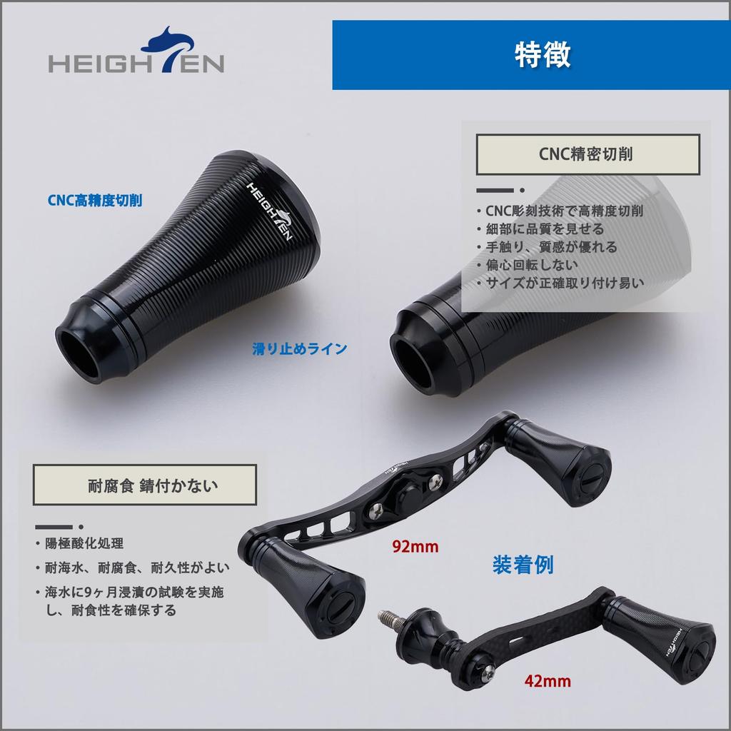 HEIGHTEN 20mm Reel Handle Knob for Shimano Daiwa Type Type Tornado Series (Shimano A) (Daiwa S) (Black) (706)