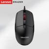 Lenovo Проводная USB оптическая мышь M201