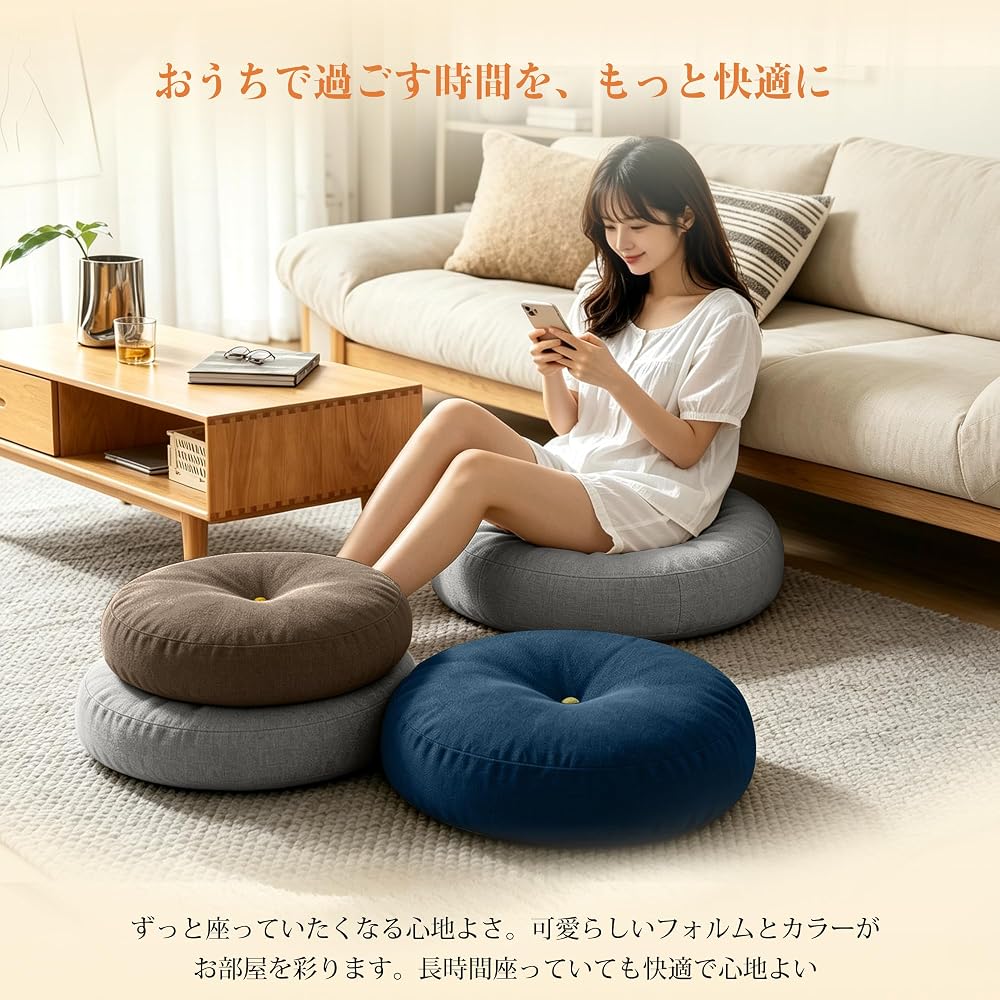 AYO Seat Cushion, Chair Cushion, 1-Piece Set [Newly Released] Thick, Approx. 10cm, Diameter 42cm,