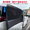 JOYTUTUS Car Screen Insect Repellent Sliding Door Sunshade for Step Blackout Mesh Insect Repellent Car Camping Insect Repellent UV Privacy Car Set of