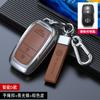 Zinc Alloy Key Case Cover For Toyota Prius Camry  THE RAV4 Land Cruiser Prado Highlander Holder Keychain Accessorie Wholesale