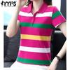 Women's Fashion Casual Summer Spring Stripe Print Short Sleeve POLO Neck Blouses & Shirts