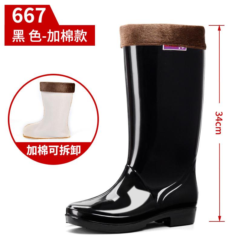 Women's Rain Shoes Casual PVC with Velvet Waterproof Non-slip Knee-high Boots New Fashion Tide for Reasons Botas De Mujer