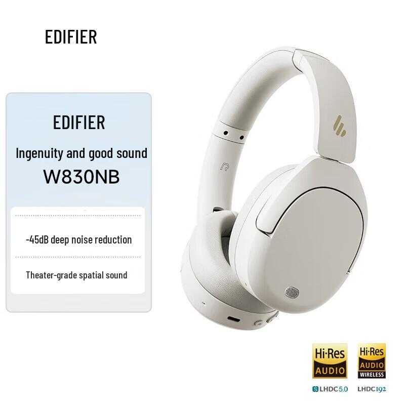 Edifier W830NB Полноразмерные Bluetooth-наушники с активным шумоподавлением