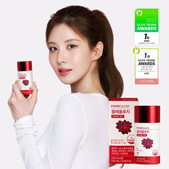 Холеология 600мг*30 таблеток (запас 15 дней)