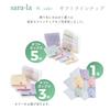 Набор handkerchiefs из полотенца Имабари sara-la Saki Марлевый ворс 3 шт. (Фиолетовый, Розовый, Желтый)
