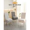 Thickened Chair Universal Cover Universal Dining Chair Chair Cover Household Dining Table Elastic Stool Backrest Integrated