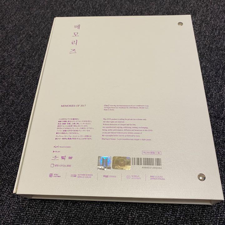 [USED] BTS Memories of 2017 Price Reduced!!