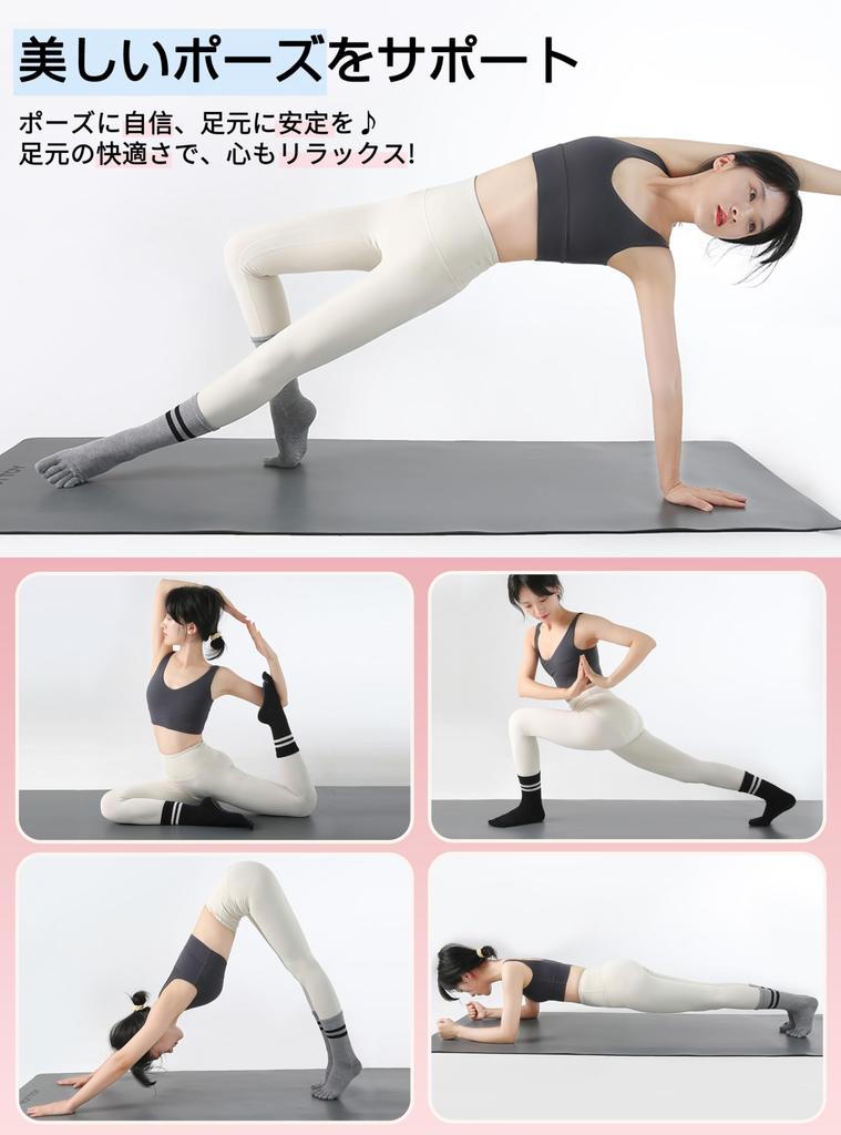 GOKEI Yoga Supervised by a Pilates Grip Long Moderate Socks for Air Conditioning Sweat Hot Light Gray Black Women's Socks, Instructor, Non-Slip,