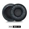Replacement Ear Pads Cushions for Sennheiser PX100 PX100II PX200 PX200II Headphone Softer Protein Leather Earpads