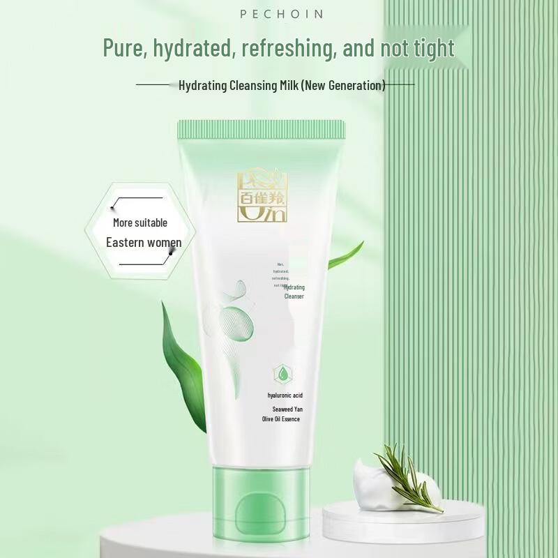 PECHOIN Herbal Hydrating Facial Cleanser Set