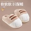 Cat Claw Cotton Slippers Women's Winter Indoor Home Thick Bottom Non-slip Warm Couple Fluffy Slippers Men