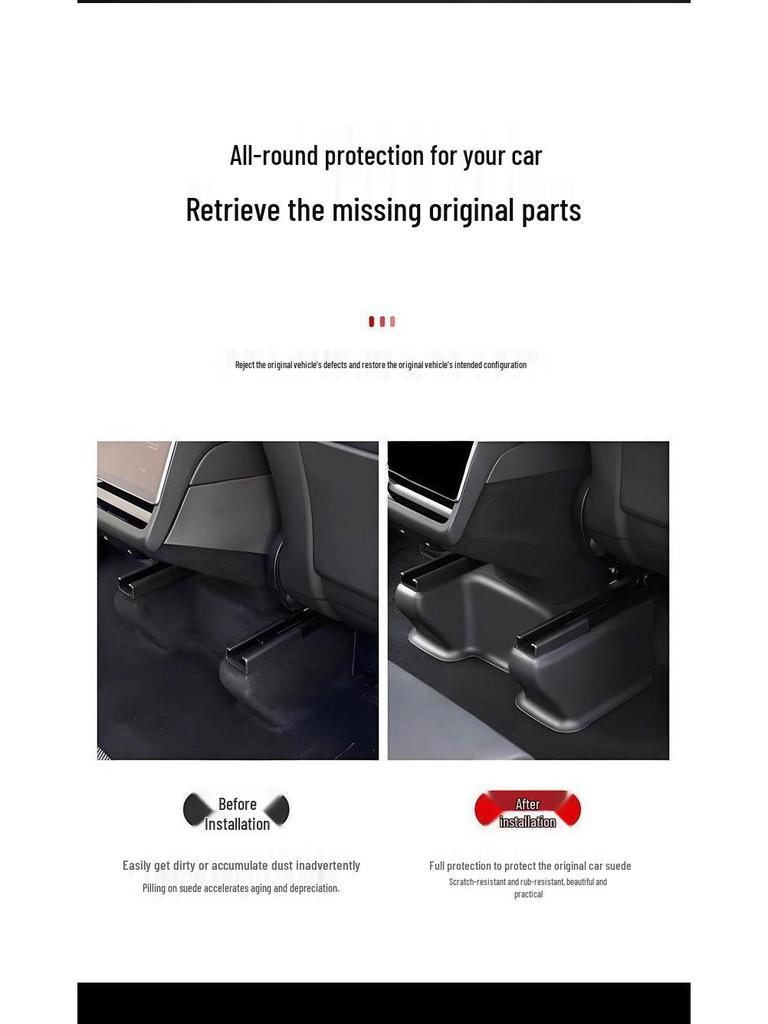 Model Y/YL Center Console Kick Protection Board - Full Coverage Slider Guard