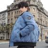 Men's Down Jacket Autumn and Winter New Warm Thickened Jacket Handsome Short Bread Jacket Men's Top Jacket