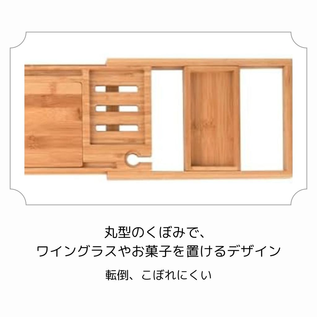 NASSIA Wooden Bathtub Rack, Bathroom Shelf, Tray Storage, Tub Rack Board, Adjustable Bath Shelf Table, Bathroom Organizer, Home Spa