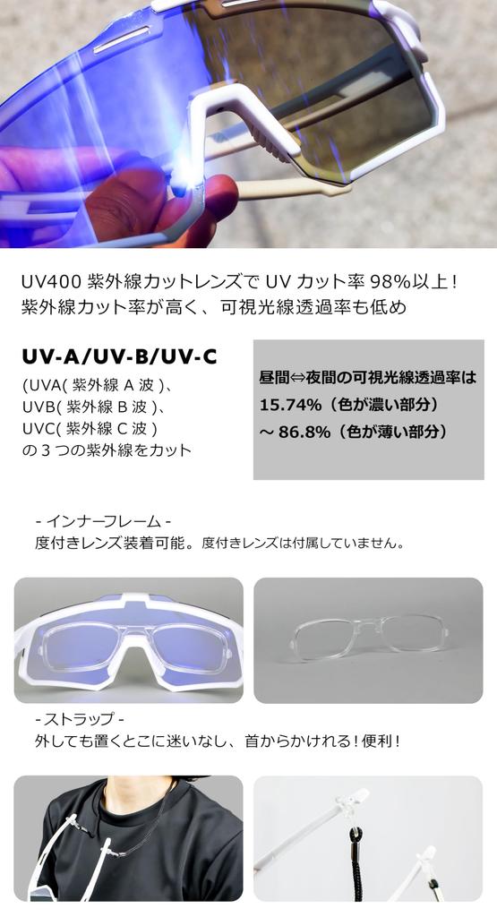 Спортивные фотохромные солнцезащитные очки UV большие дорожные внутренний ремешок белый ФОТОХРОМНЫЕ СОЛНЦЕЗАЩИТНЫЕ ОЧКИ [InterMax] солнцезащитные очки, [фотохромные, защита,