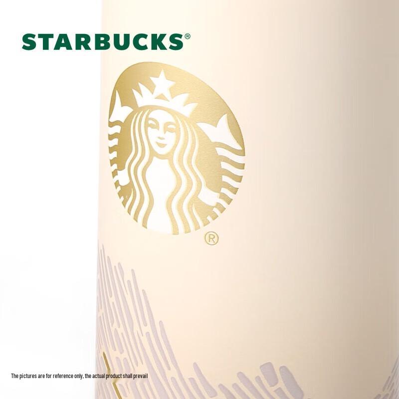 Starbucks Elegant Rhythm Straw Tumbler