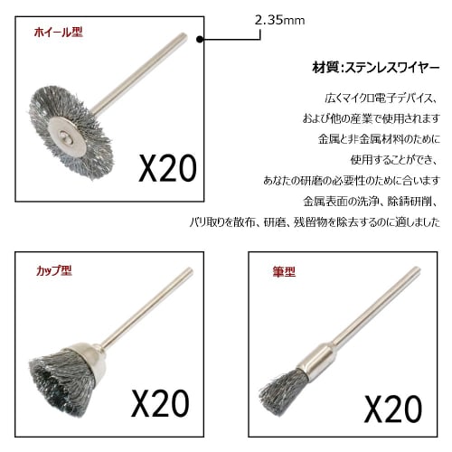 JINTONG Dremel Rotary Tool Brushes, 3 Types: Wire Brushes, Steel Brushes, Wire Wheel Brushes, Polishing Brushes, Grinding Brushes, Bristle Polishing B