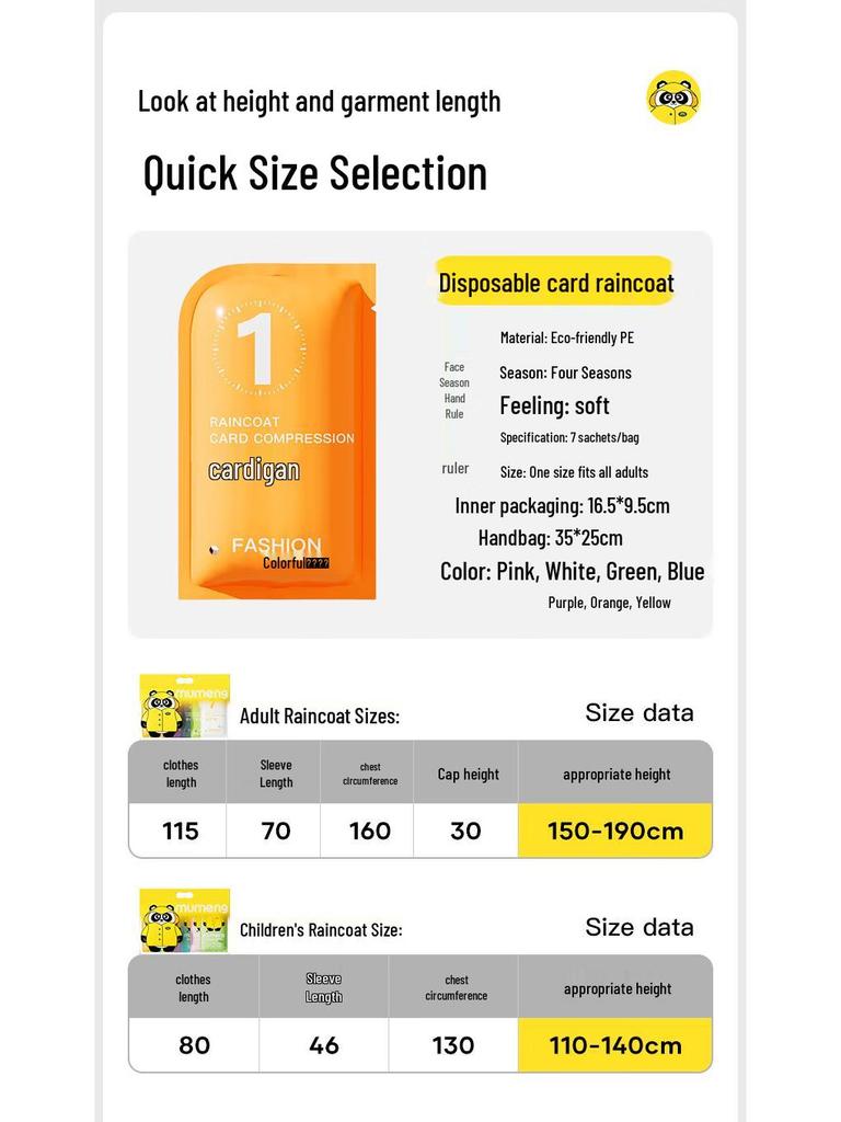 Портативный одноразовый аварийный дождевик (7 шт.)