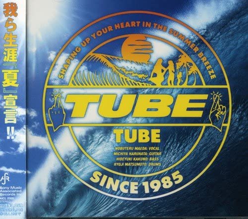 CD TUBE TUBE AICL2000 SAR 2005 Japan Japanese PopRock Used