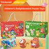 Детский бумажный набор-пазл 36 штук, тема животные, развивающая обучающая игрушка, кейс с ручкой для переноски, подарок для детей от 3 до 6 лет