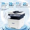 Guangdiantong Ruiling MP3870DN A4 Black & White Laser Multifunction Printer CN plug (adapter included)