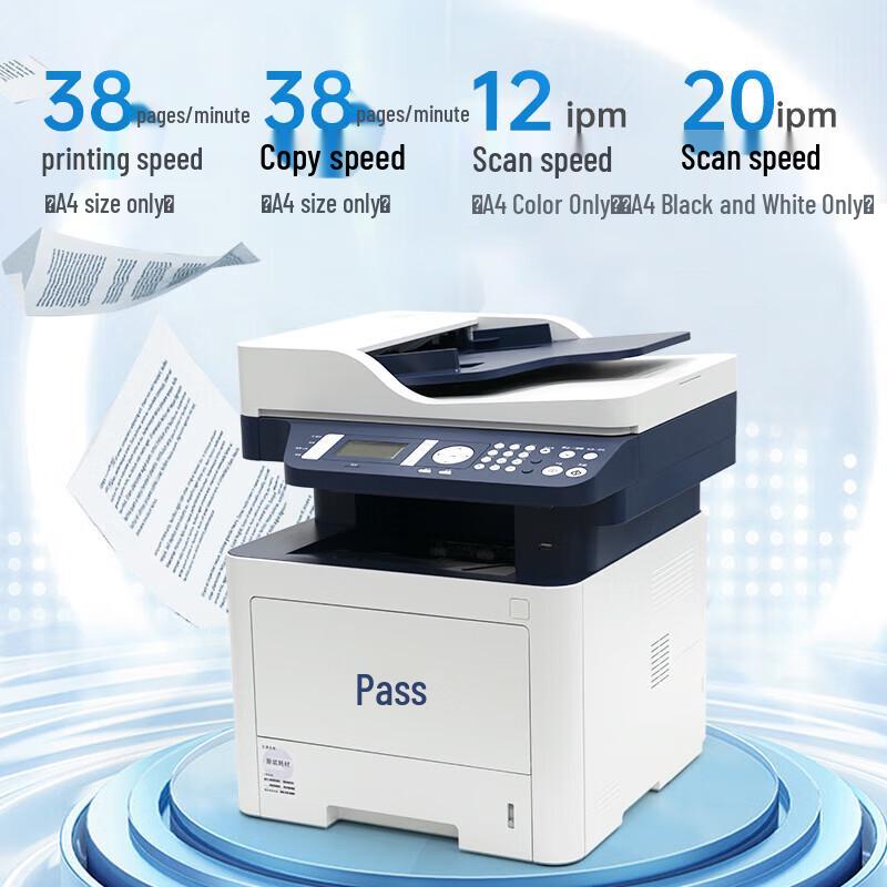 Guangdiantong Ruiling MP3870DN A4 Black & White Laser Multifunction Printer CN plug (adapter included)