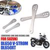 Мотоциклетные рычаги занижения/подъема для SUZUKI DL650 V-Strom 650 XT DL650XT VStrom DL 650 Задний рычаг амортизатора подвески Рычаг Опускание