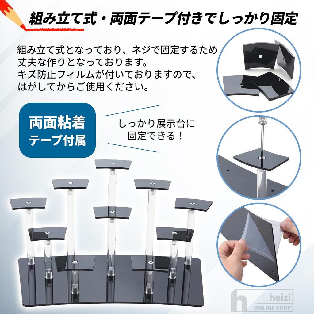 Heizi Figure Collection Figure Display Case with Fixing Tape Case, Case, Shelf, (10 Figures, Clear)