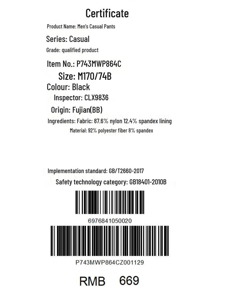 JEEP Men's Fall Casual Straight-Leg Softshell Trousers