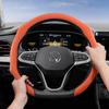 Подходит для премиальных замшевых накидок на руль Volkswagen с кнопками, нескользящие и прочные, доступны для рулей D-образной формы, совместимые
