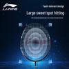 Li-Ning Набор карбоновых бадминтонных ракеток AYPV087-22